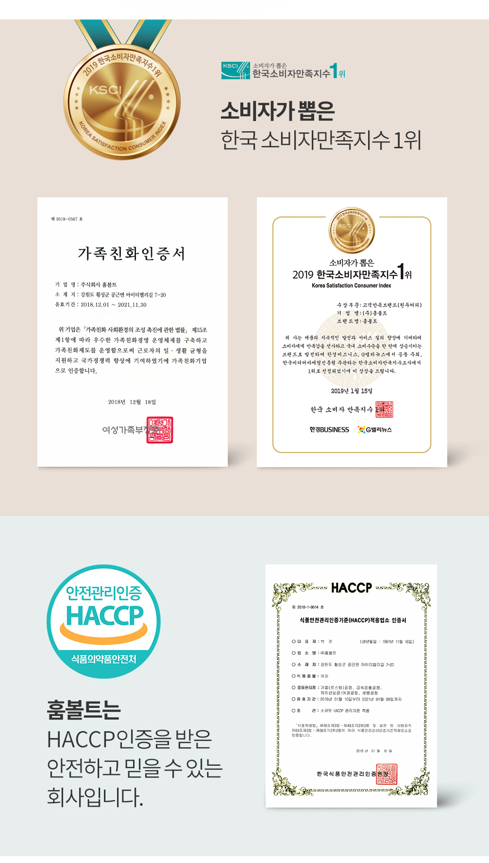 훔볼트 원두커피