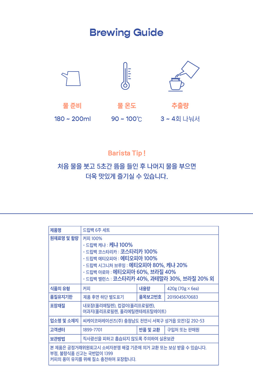 커피루소